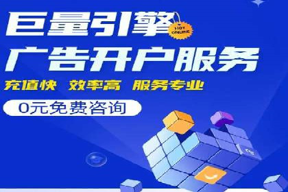 竞价广告效果评估：一则医疗行业的成功故事