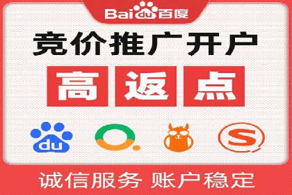 百度推广的创意广告形式案例
