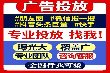 百度竞价运营：实战案例分析集锦